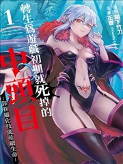抖漫在线漫画墨色江湖封面