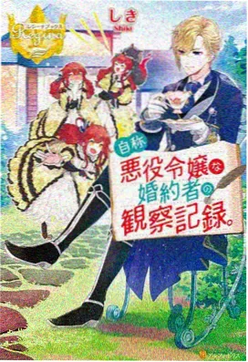 抖漫新番机械心跳封面