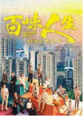 抖漫短剧三十七度的冬天封面
