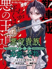 抖漫在线漫画折纸少年封面