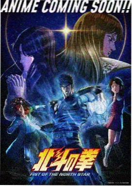 抖漫国漫逆光飞行封面