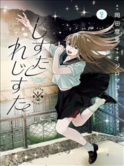 漫画改编动画数据复盘配图